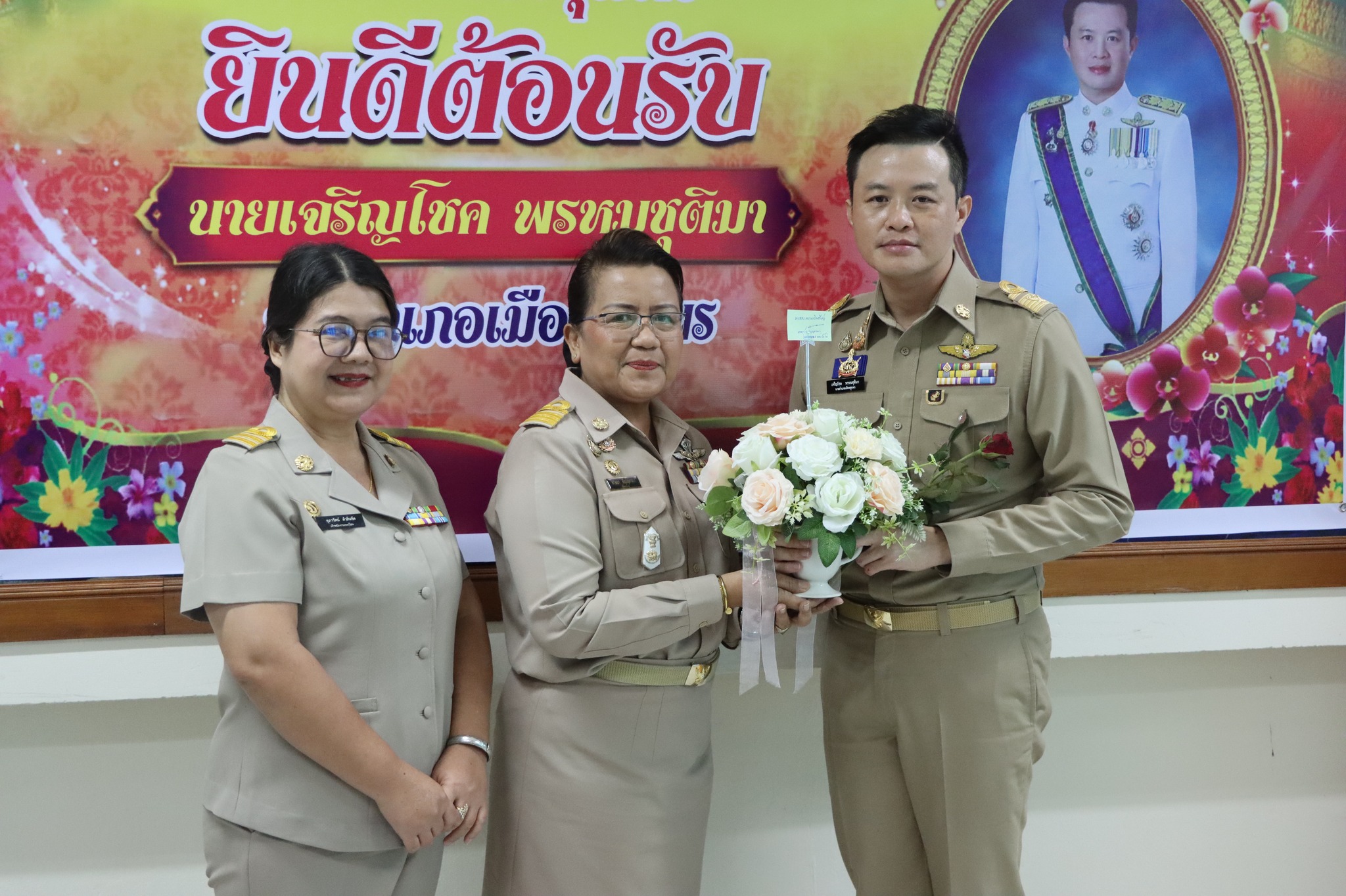 ร่วมให้การต้อนรับ นายเจริญโชค พรหมชุติมา นายอำเภอเมืองชุมพร