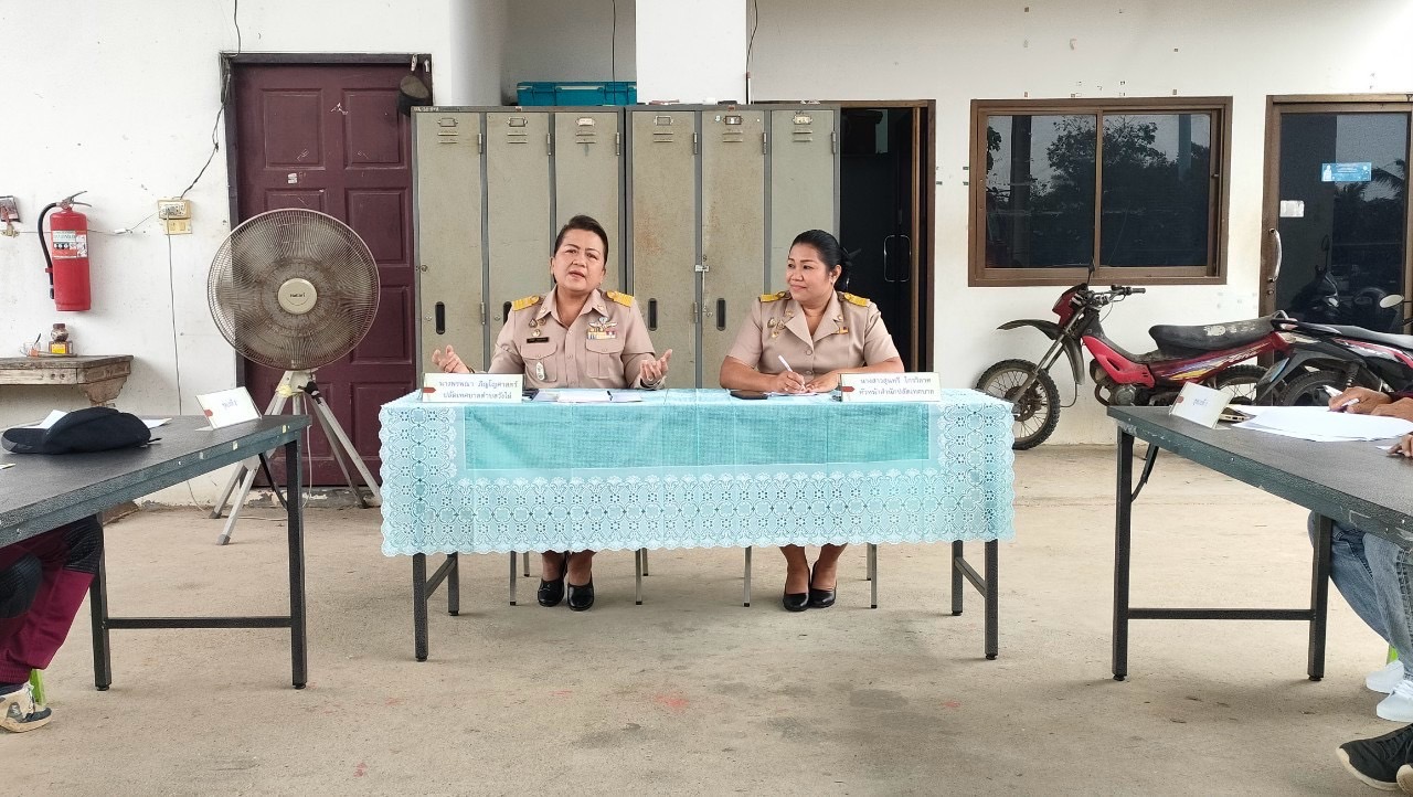 การประชุมงานป้องกันและบรรเทาสาธารณภัย