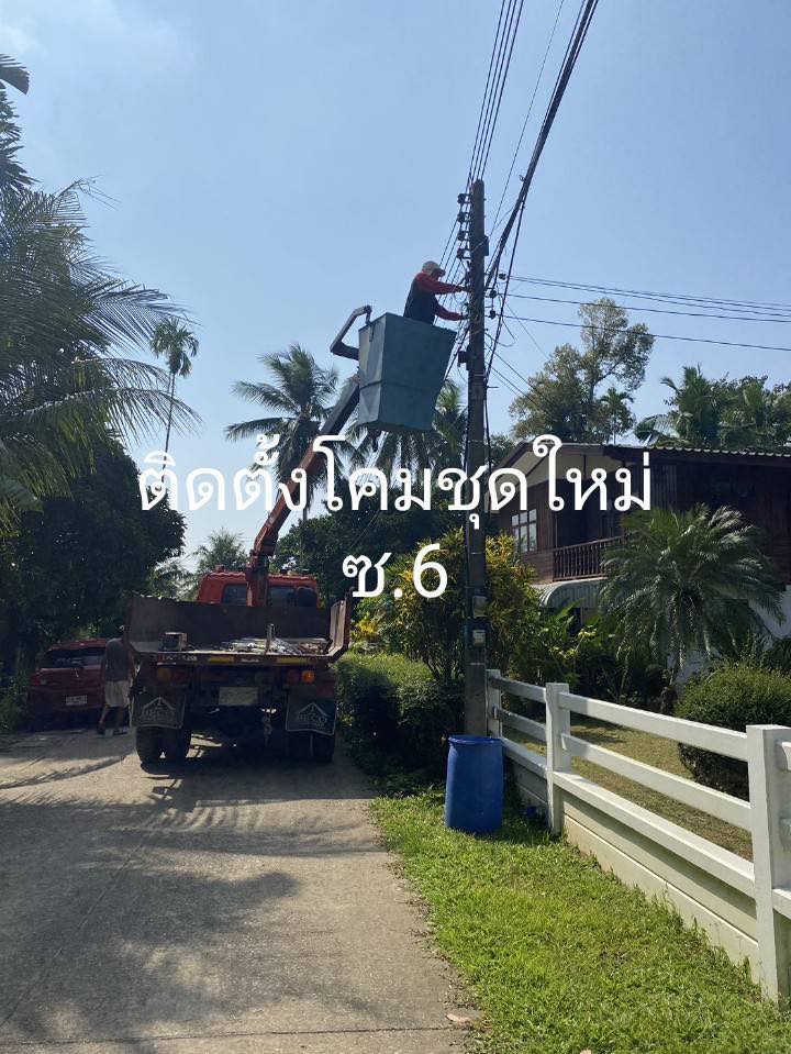 กองช่างลงพื้นที่เข้าติดตั้งและซ่อมแซมไฟฟ้าส่องสว่างในเขตเทศบาลตำบลวังไผ่ ✅ คลิ๊ก Link ด้านล่างเพื่อดูข้อมูล👇