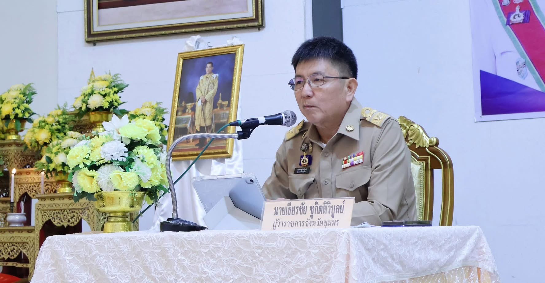 ผู้ว่าราชการจังหวัดชุมพร ตรวจเยี่ยมพร้อมมอบนโยบายและแนวทางการปฏิบัติราชการให้แก่ส่วนราชการระดับอำเภอ องค์กรปกครองส่วนท้องถิ่น กำนัน ผู้ใหญ่บ้าน ฯลฯ ✅ คลิ๊ก Link ด้านล่างเพื่อดูข้อมูล👇