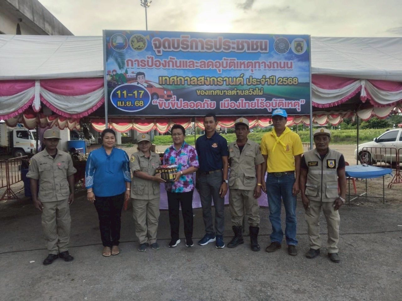 นางพรพณา ภิญโญศาสตร์ ปลัดเทศบาล ปฏิบัติหน้าที่นายกเทศมนตรีตำบลวังไผ่ ตรวจเยี่ยมจุดบริการประชาชน การป้องกันและลดอุบัติเหตุทางถนน ช่วงเทศกาลสงกรานต์ ประจำปี พ.ศ. 2568 ✅ คลิ๊ก Link ด้านล่างเพื่อดูข้อมูล👇