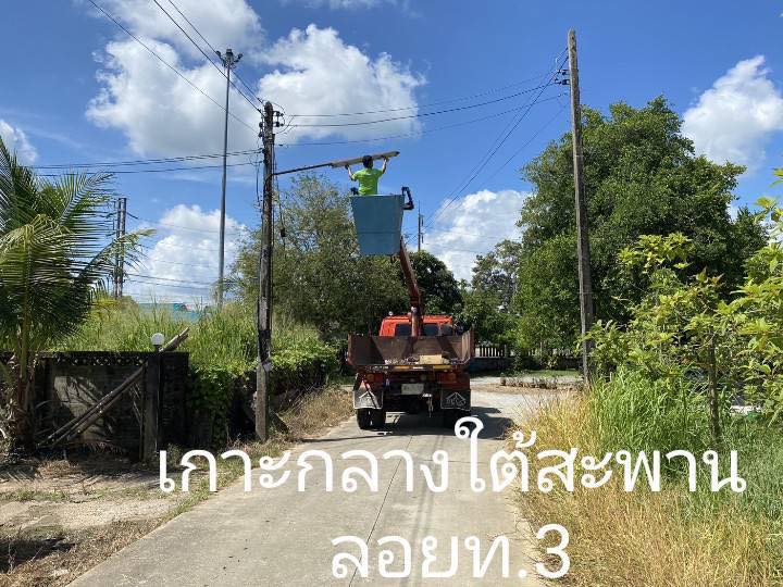 กองช่างลงพื้นที่เข้าติดตั้งและซ่อมแซมไฟฟ้าส่องสว่างในเขตเทศบาลตำบลวังไผ่ ✅ คลิ๊ก Link ด้านล่างเพื่อดูข้อมูล👇