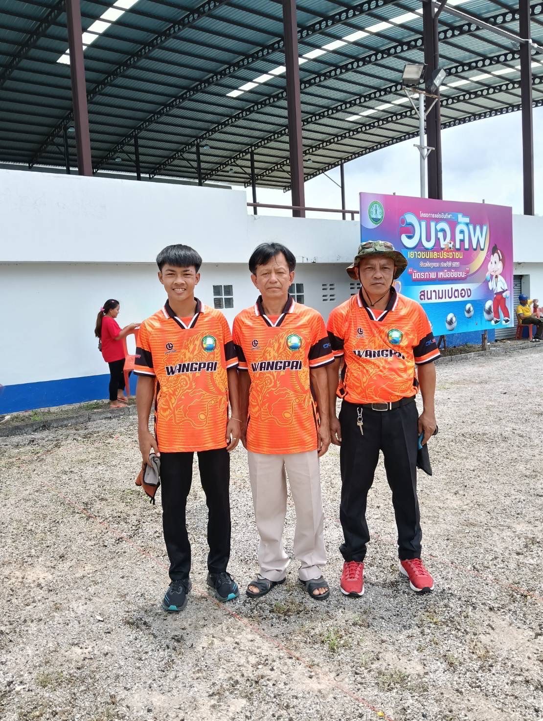 เทศบาลตำบลวังไผ่เข้าร่วมแข่งขันกีฬา อบจ.คัพ ✅ คลิ๊ก Link ด้านล่างเพื่อดูข้อมูล👇
