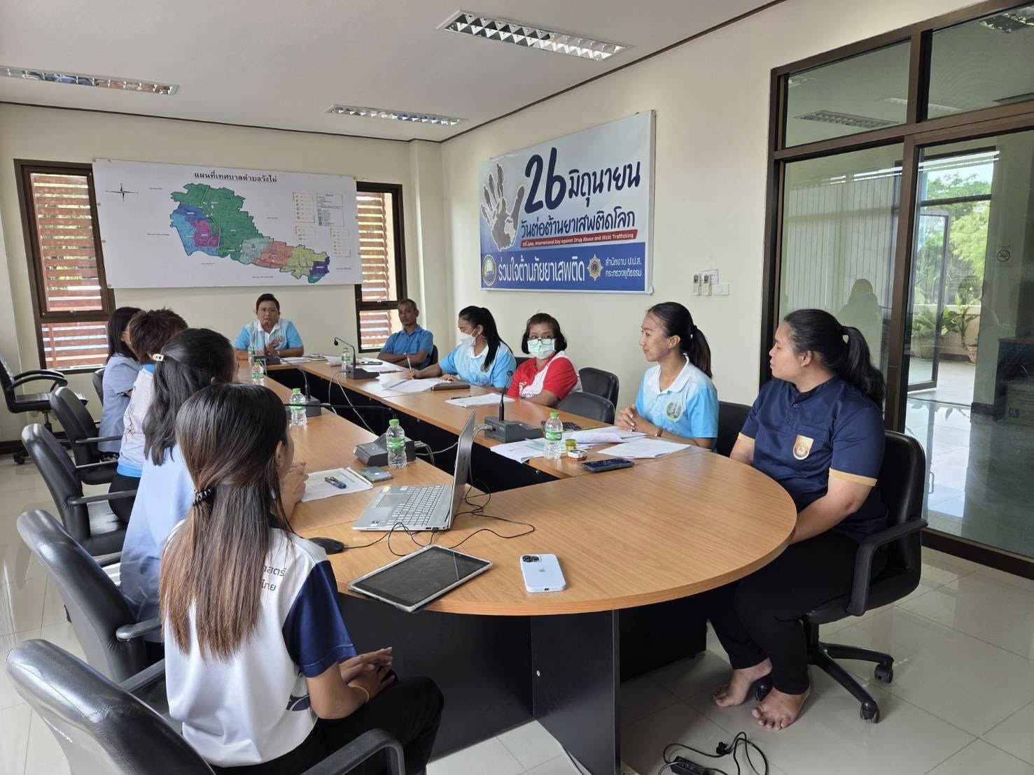 ประชุมคณะอนุกรรมการสนับสนุนการจัดการบริการดูแลระยะยาวสำหรับผู้สูงอายุที่มีภาวะพึ่งพิง ✅ คลิ๊ก Link ด้านล่างเพื่อดูข้อมูล👇