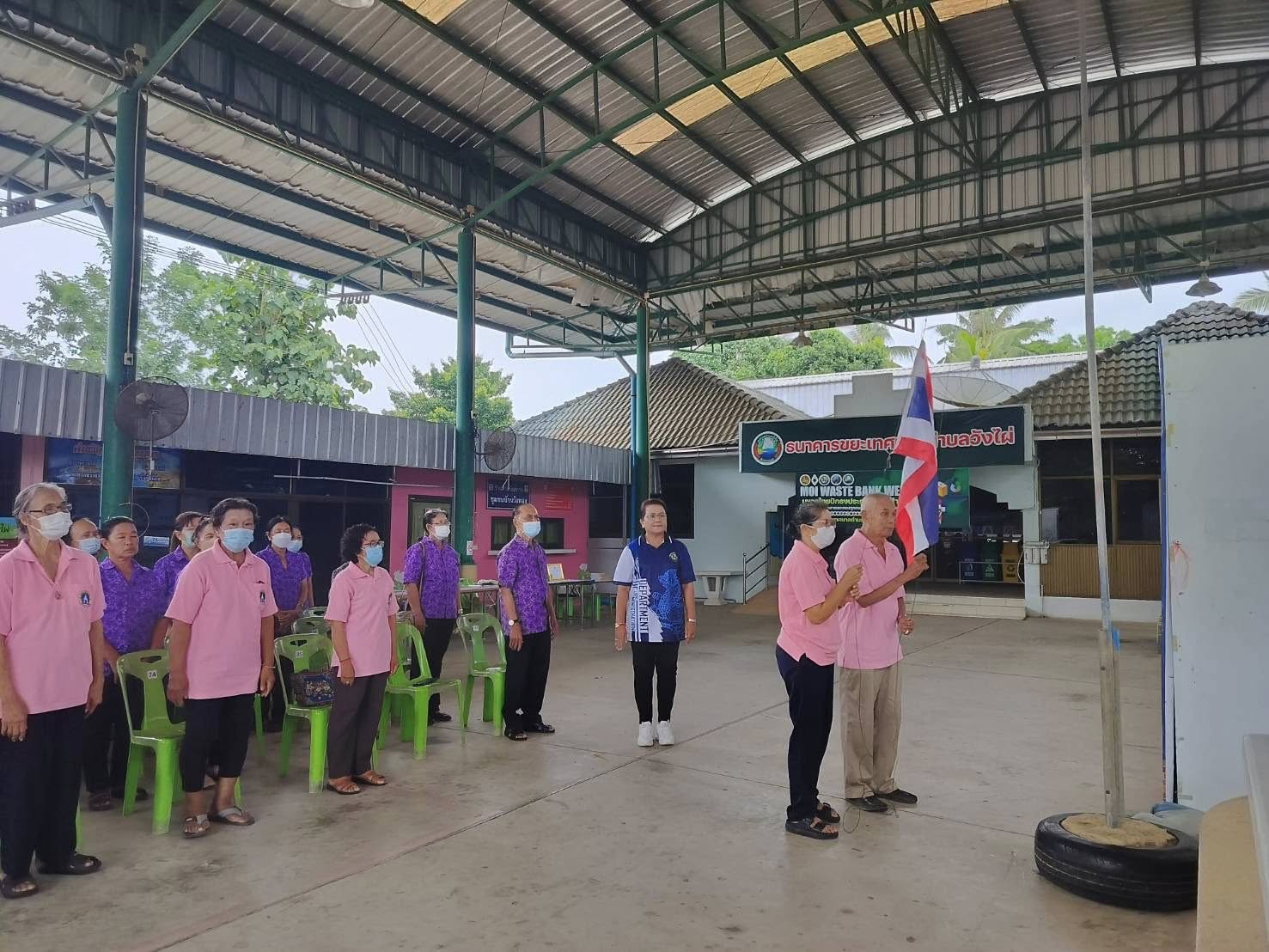 ประชุมของชมรมผู้สูงอายุเทศบาลตำบลวังไผ่ ประจำเดือน พฤษภาคม 2568 ✅ คลิ๊ก Link ด้านล่างเพื่อดูข้อมูล👇