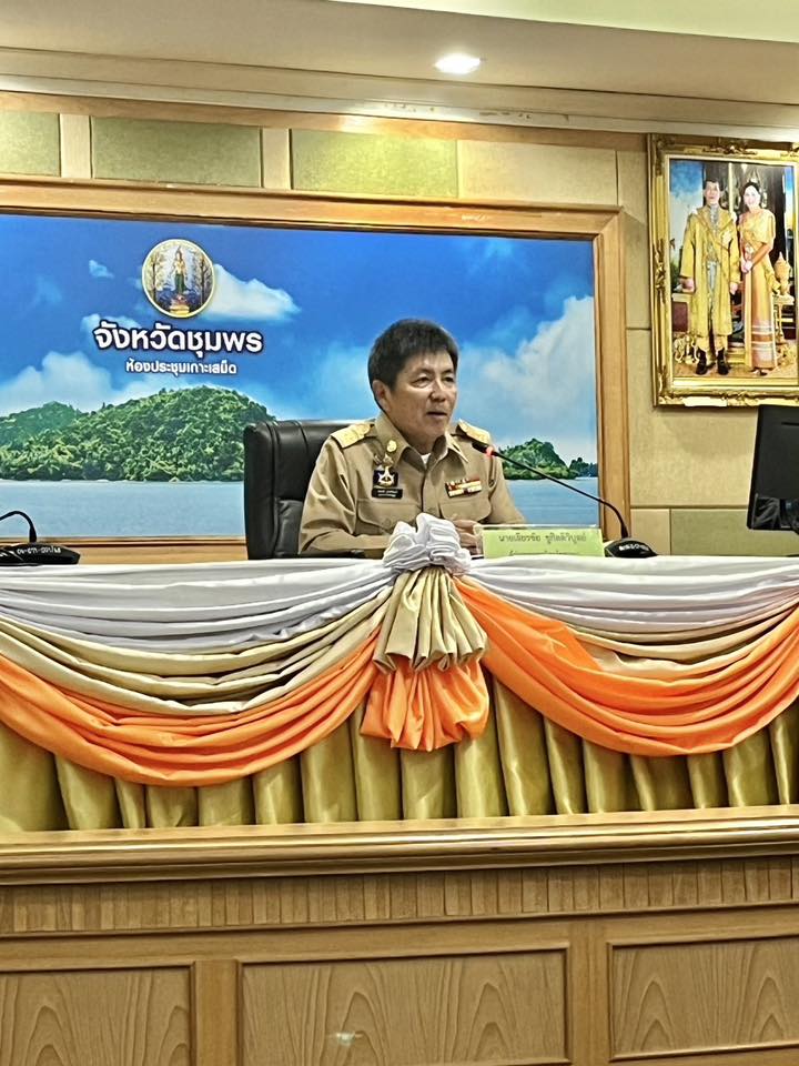 ร่วมประชุม ผู้บริหารและปลัดองค์กรปกครองส่วนท้องถิ่น ประจำปีงบประมาณ พ.ศ. 2568 ✅ คลิ๊ก Link ด้านล่างเพื่อดูข้อมูล👇
