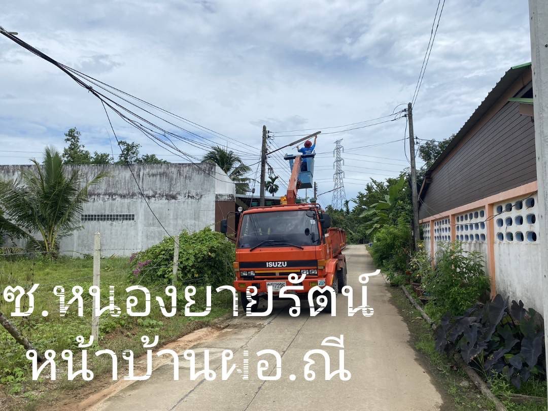 กองช่างลงพื้นที่เข้าซ่อมแซมไฟฟ้าส่องสว่างในเขตเทศบาลตำบลวังไผ่ ✅ คลิ๊ก Link ด้านล่างเพื่อดูข้อมูล👇