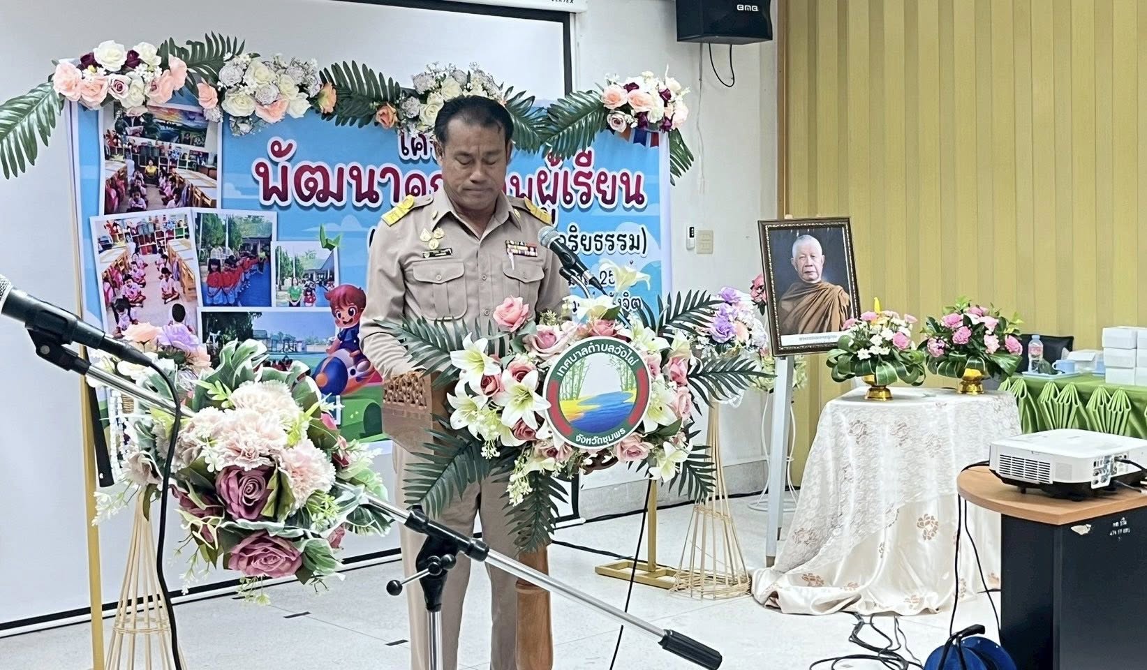 โครงการ พัฒนาคุณภาพผู้เรียน (ส่งเสริมคุณธรรมจริยธรรม ) ประจำปีงบประมาณ 2568 ✅ คลิ๊ก Link ด้านล่างเพื่อดูข้อมูล👇