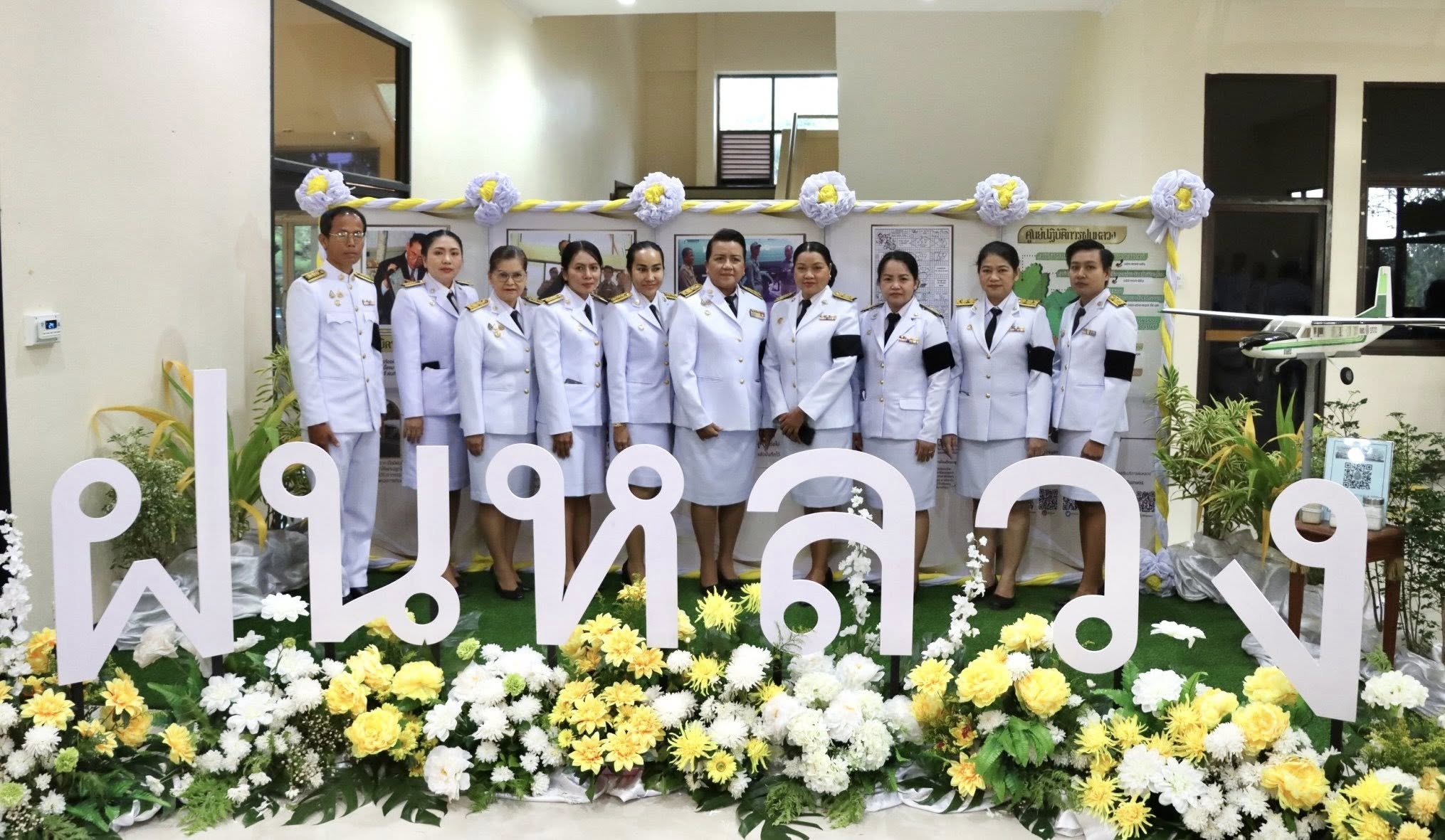 พิธีถวายราชสักการะวางพานพุ่มดอกไม้สด เนื่องในวันพระบิดาแห่งฝนหลวง ประจำปี 2568  ✅ คลิ๊ก Link ด้านล่างเพื่อดูข้อมูล👇