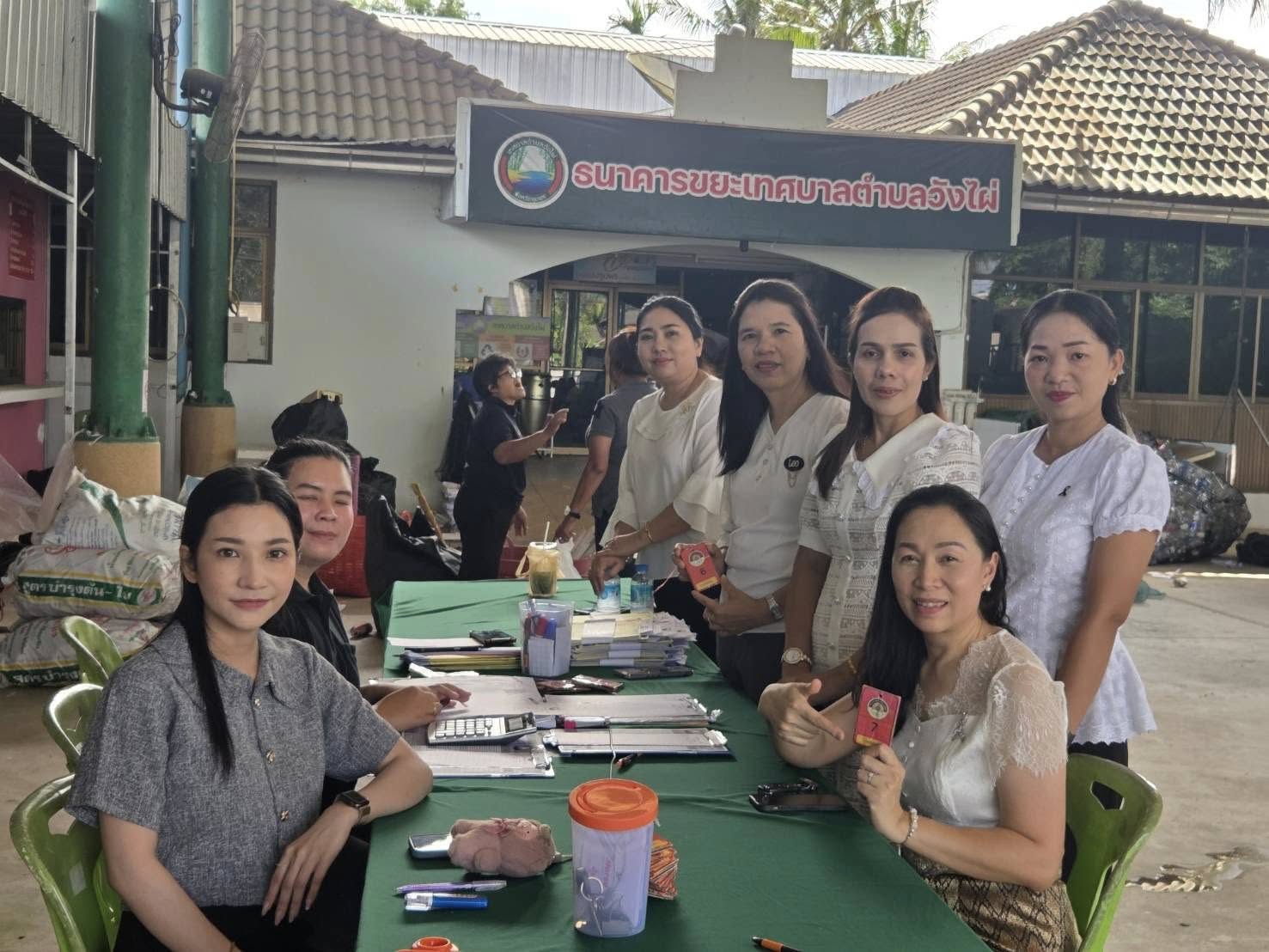 ธนาคารขยะเทศบาลตำบลวังไผ่ เปิดรับซื้อขยะประจำเดือน พฤศจิกายน 2568 ✅ คลิ๊ก Link ด้านล่างเพื่อดูข้อมูล👇
