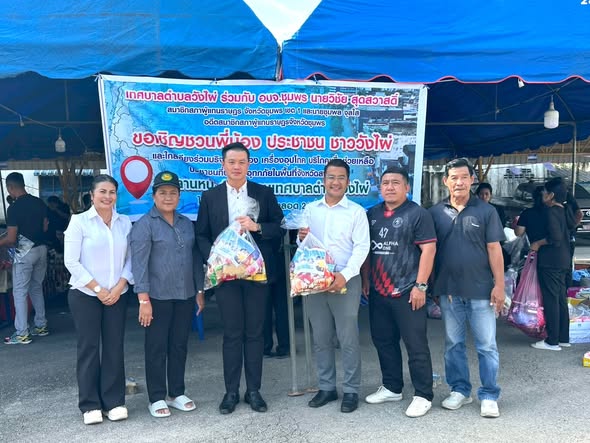 นายอำเภอเมืองชุมพร ร่วมบรรจุถุงยังชีพ ซึ่งบรรจุไปด้วยเครื่องอุปโภคและบริโภคที่จำเป็น เพื่อนำไปช่วยเหลือผู้ประสบอุทกภัยน้ำท่วมในพื้นที่จังหวัดสงขลา☔️🌊🚣‍♂️ ✅ คลิ๊ก Link ด้านล่างเพื่อดูข้อมูล👇