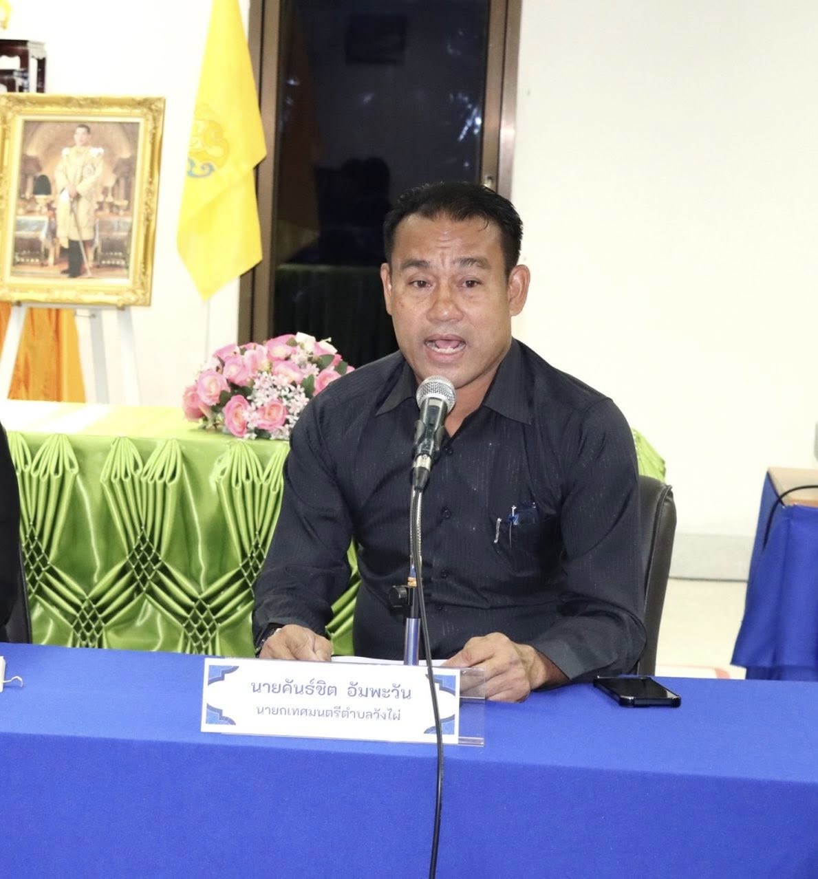 นายคันธ์ชิต อัมพะวัน นายกเทศมนตรีตำบลวังไผ่ พร้อมคณะผู้บริหาร ร่วมประชุมประจำเดือนพนักงานเทศบาล ลูกจ้างประจำและพนักงานจ้างฯ ของเทศบาลตำบลวังไผ่