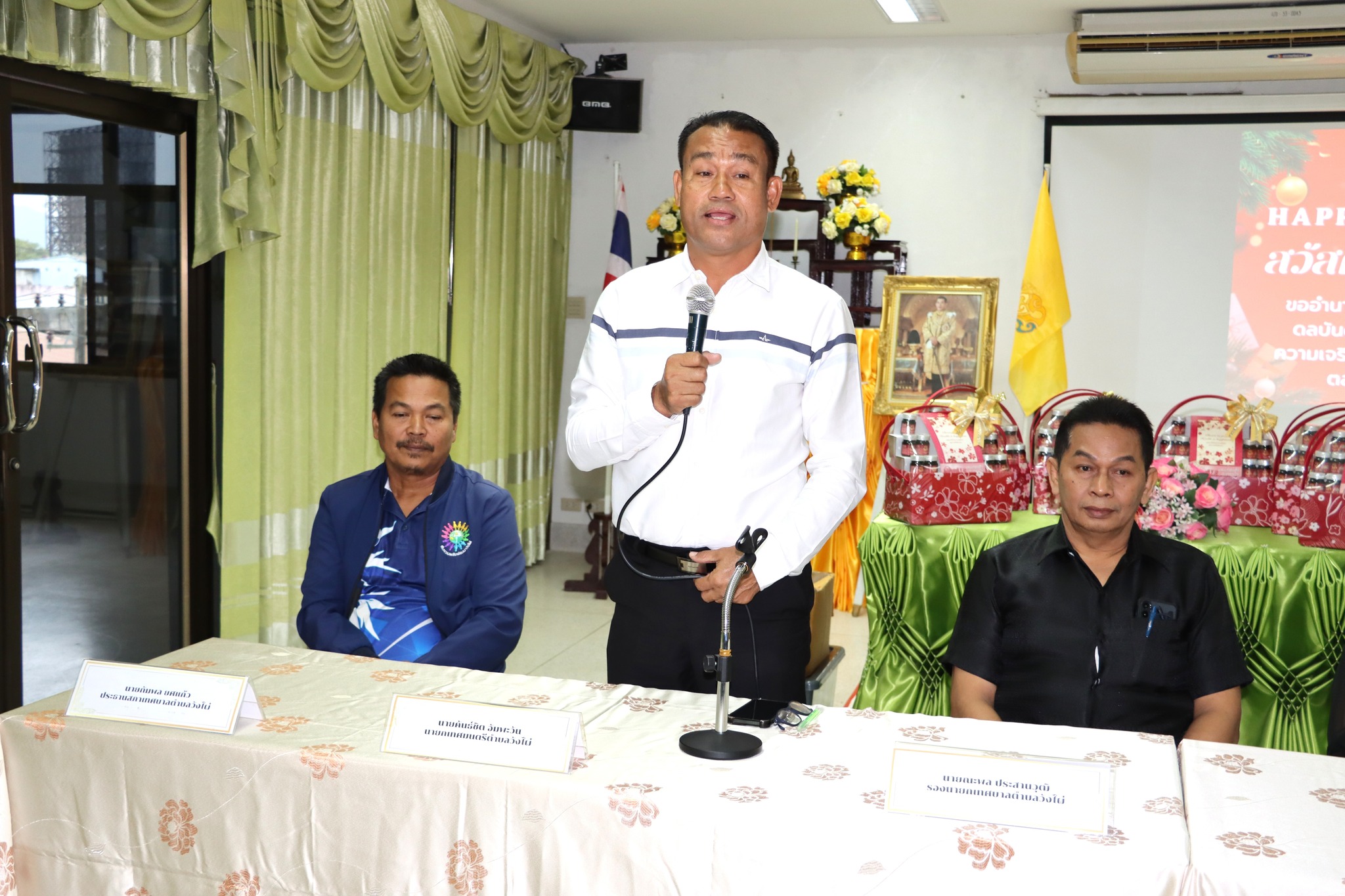 ประชุมประจำเดือนพนักงานเทศบาล ลูกจ้างประจำและพนักงานจ้างฯ ของเทศบาลตำบลวังไผ่ ประจำเดือน มกราคม 2569