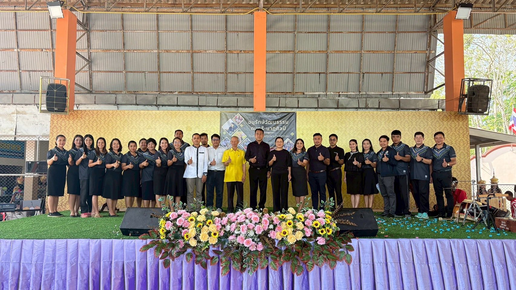 โครงการอบรม อนุรักษ์วัฒนธรรมดนตรี-นาฏศิลป์