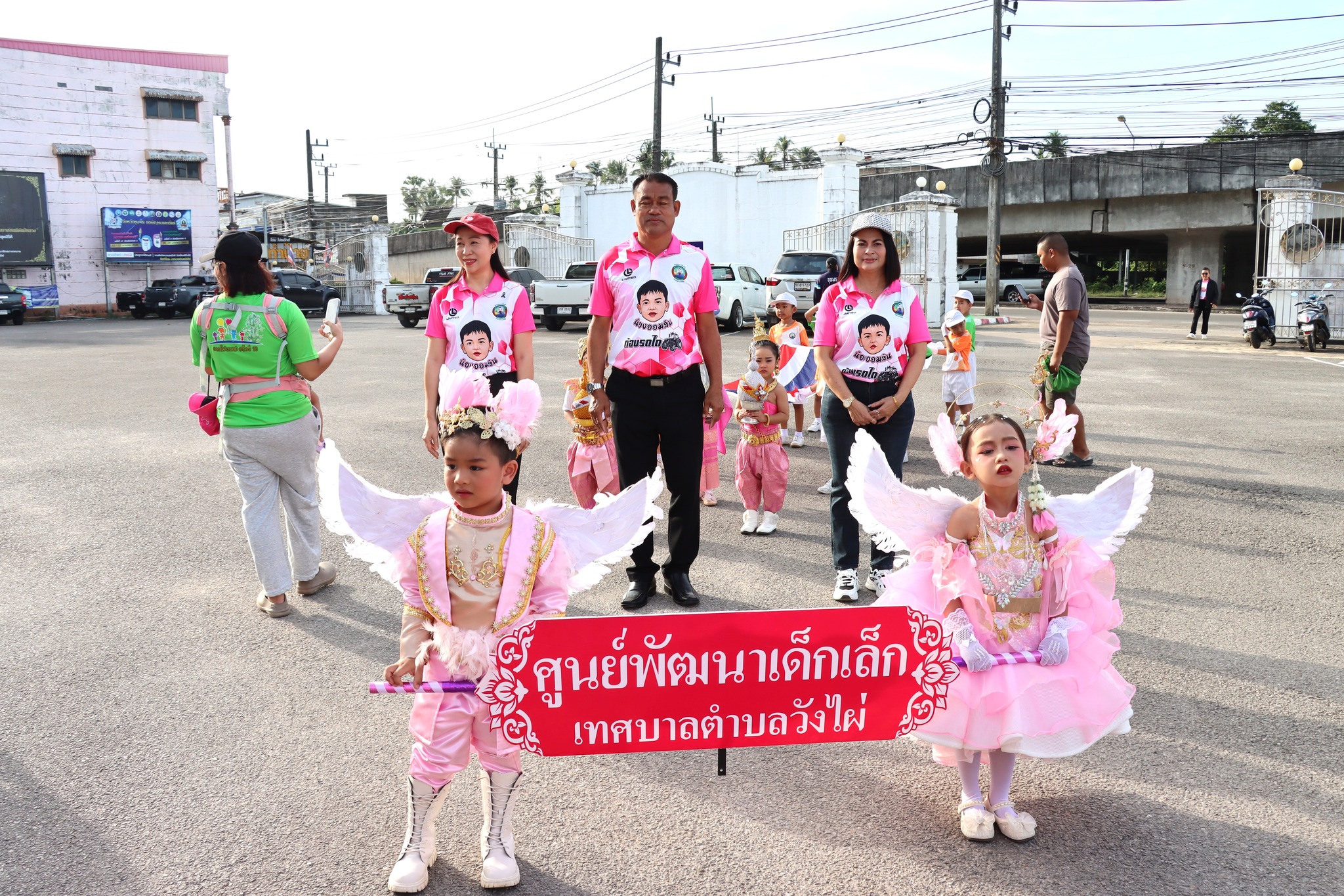กิจกรรมกีฬาสี "ดอกไผ่เกมส์" ครั้งที่ 13