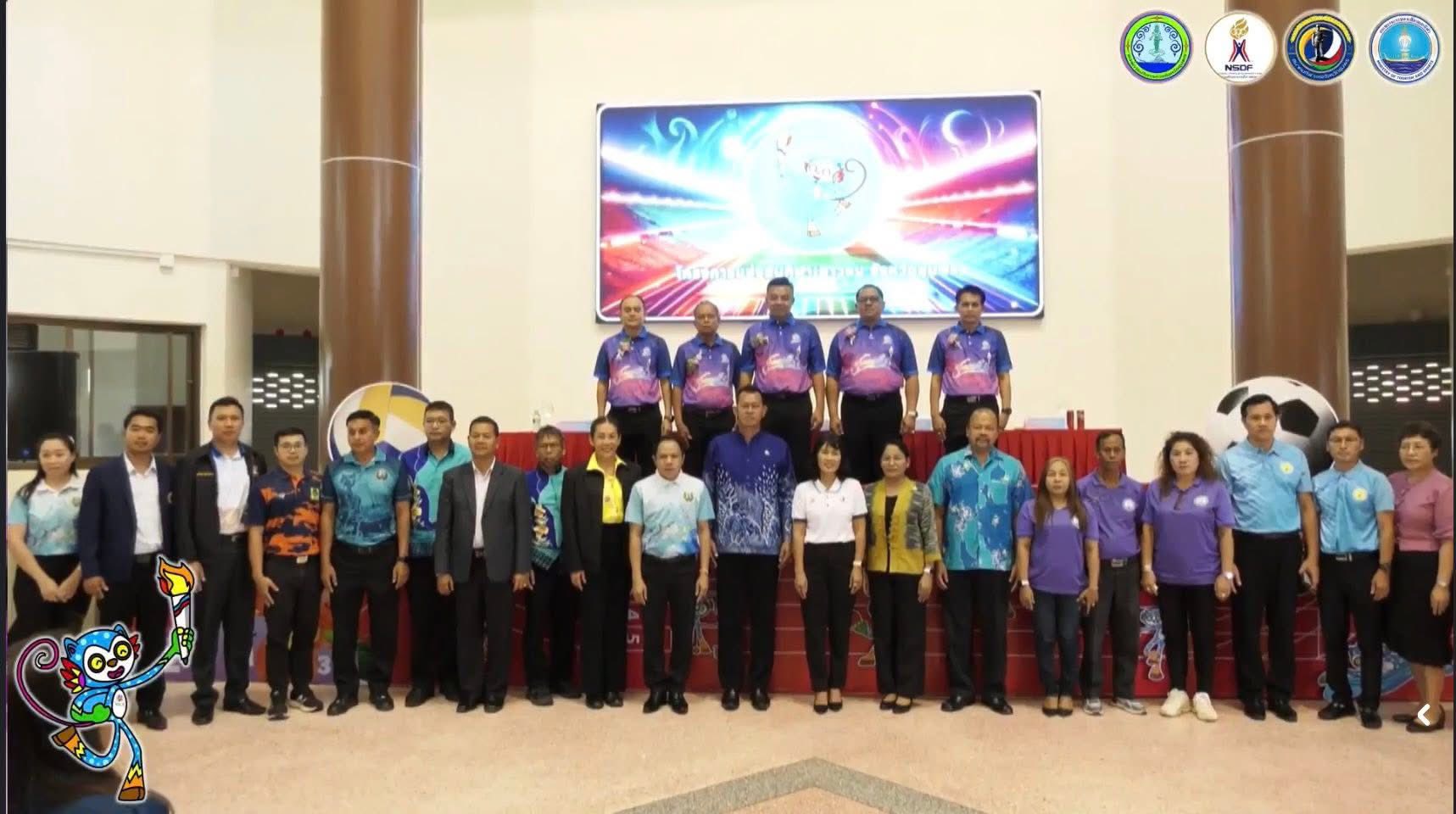 ร่วมงานแถลงข่าวโครงการแข่งขันกีฬาเยาวชน จังหวัดชุมพร