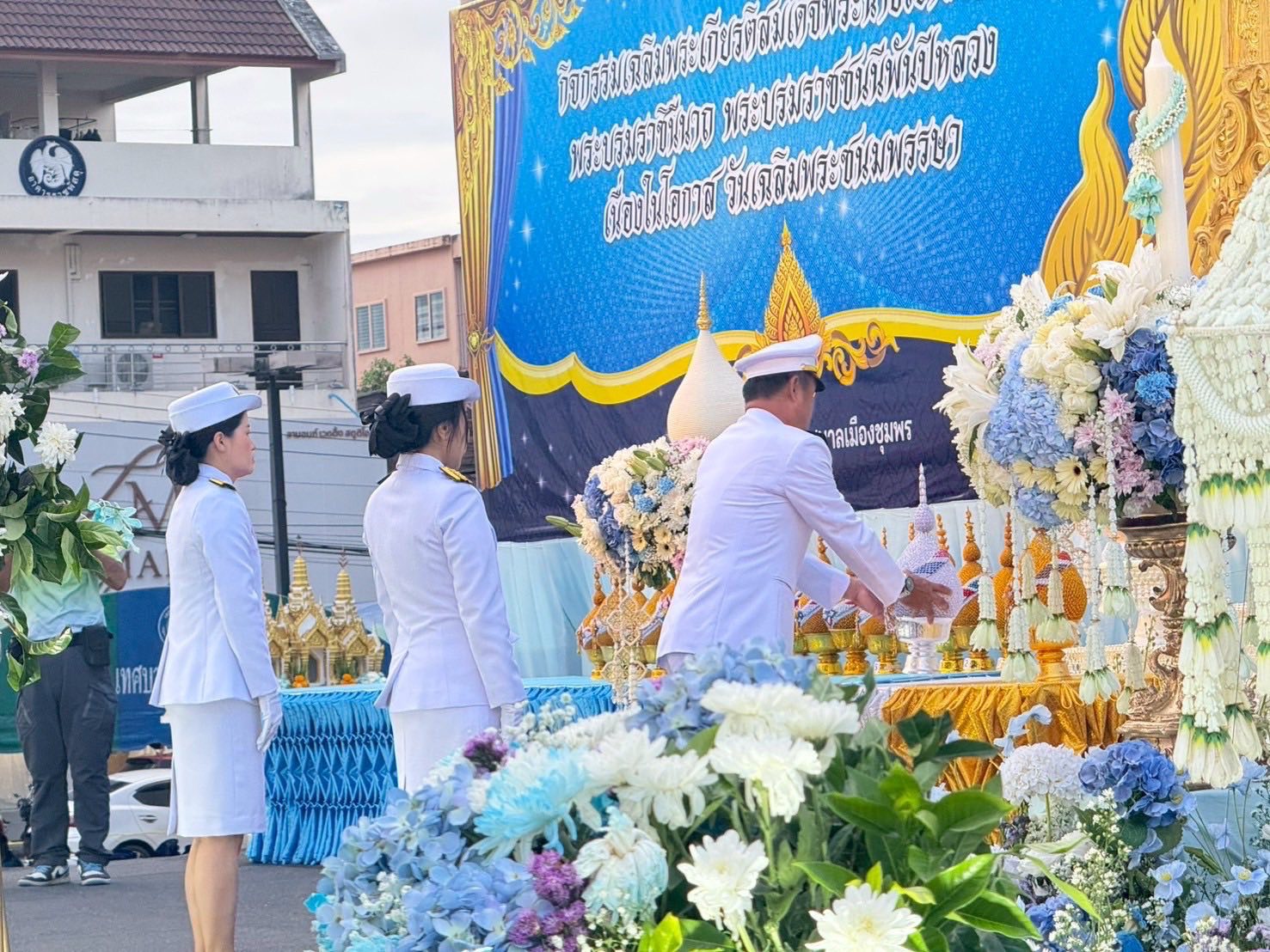 ร่วมพิธีถวายเครื่องราชสักการะและวางพานพุ่ม กิจกรรมเฉลิมพระเกียรติ สมเด็จพระนางเจ้าสิริกิติ์ พระบรมราชินีนาถ พระบรมราชชนนีพันปีหลวง