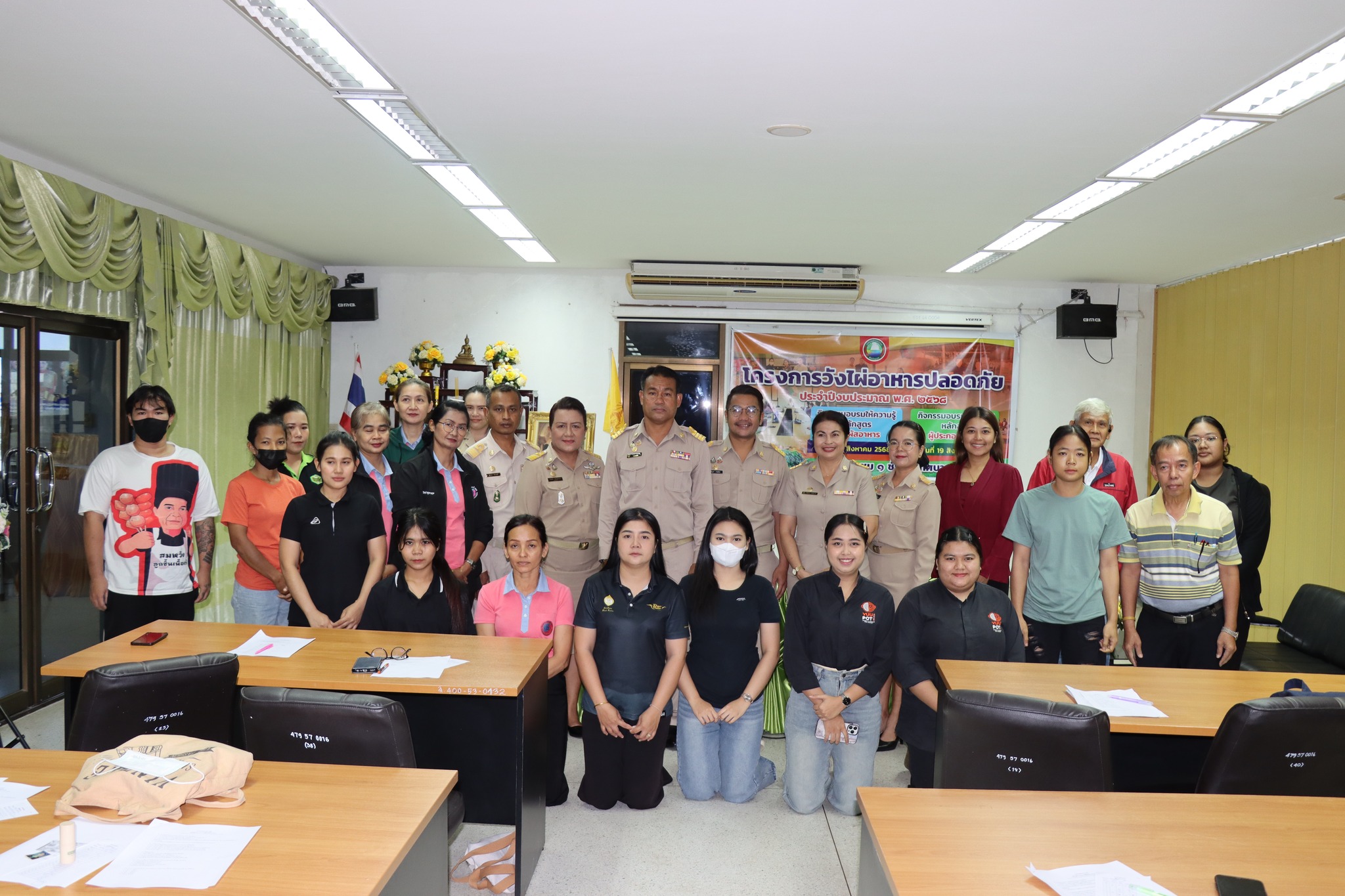 โครงการวังไผ่อาหารปลอดภัย ประจำปีงบประมาณ พ.ศ. 2568