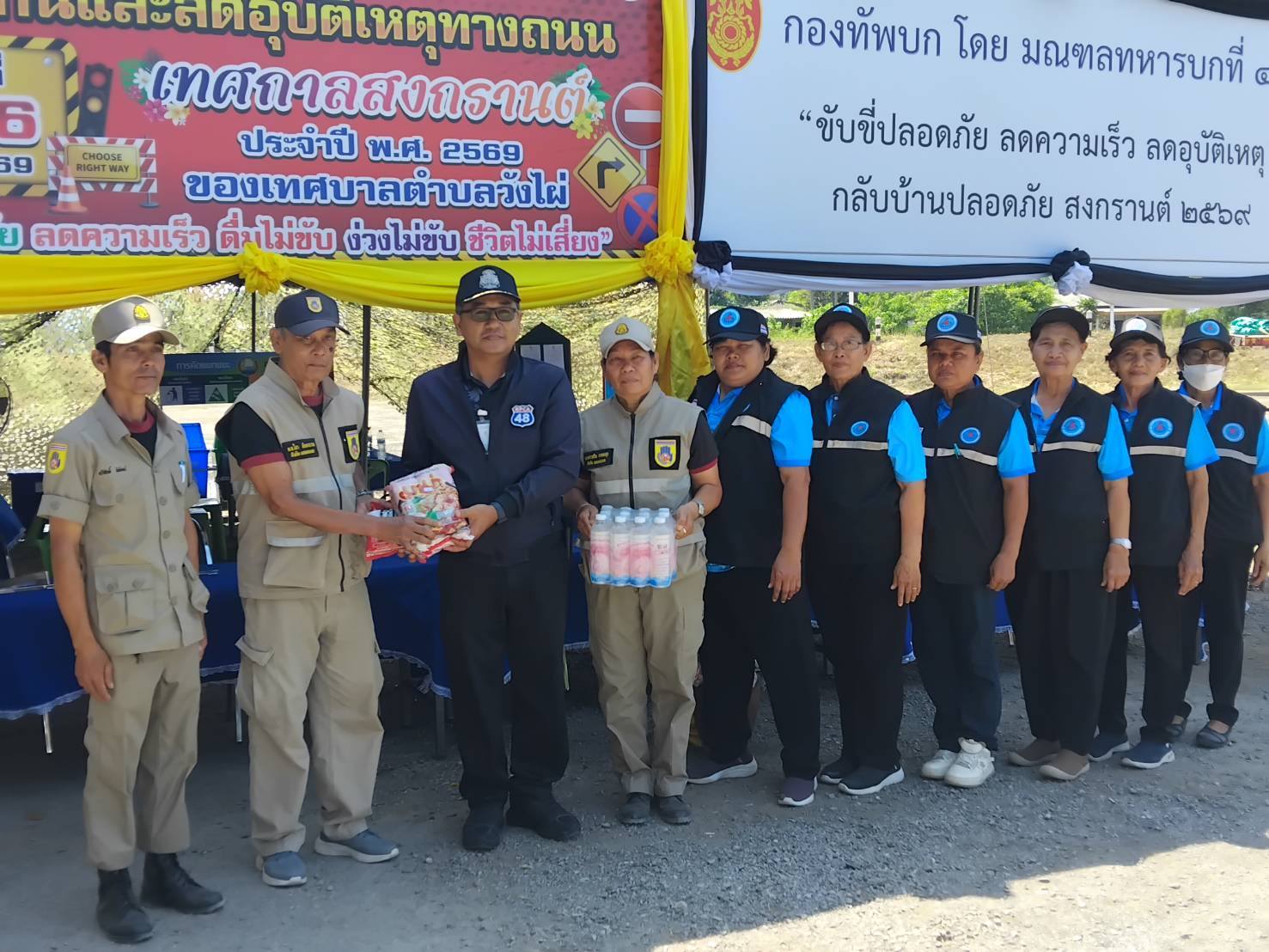 ผู้กำกับการสถานีตำรวจภูธรเมืองชุมพรตรวจเยี่ยมจุดบริการประชาชน การป้องกันและลดอุบัติเหตุบนถนน