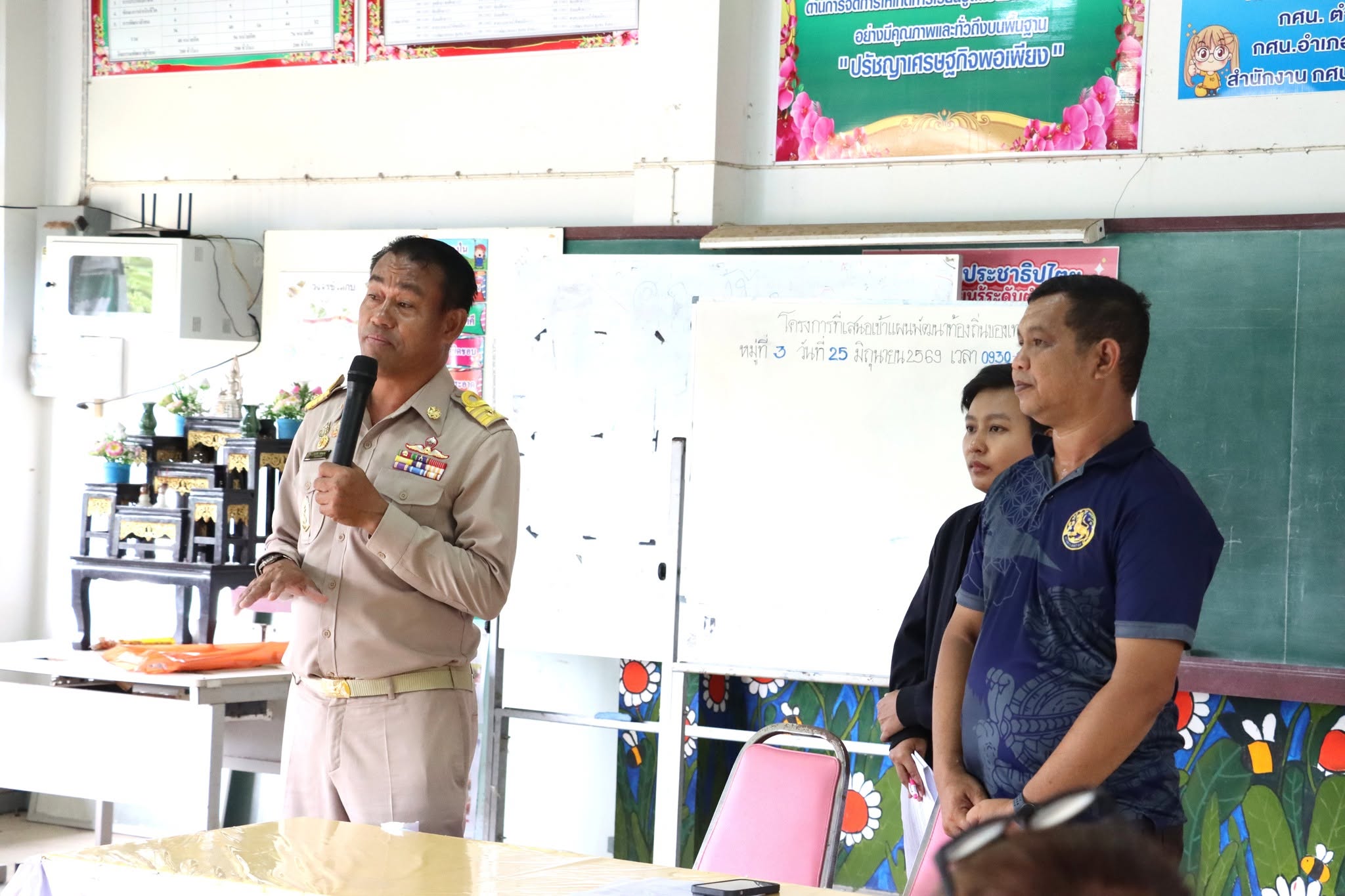 การประชุมประชาคมเพื่อจัดทำแผนพัฒนาท้องถิ่น ฉบับที่ 3 (พ.ศ. 2571 – 2575) หมู่ที่ 3