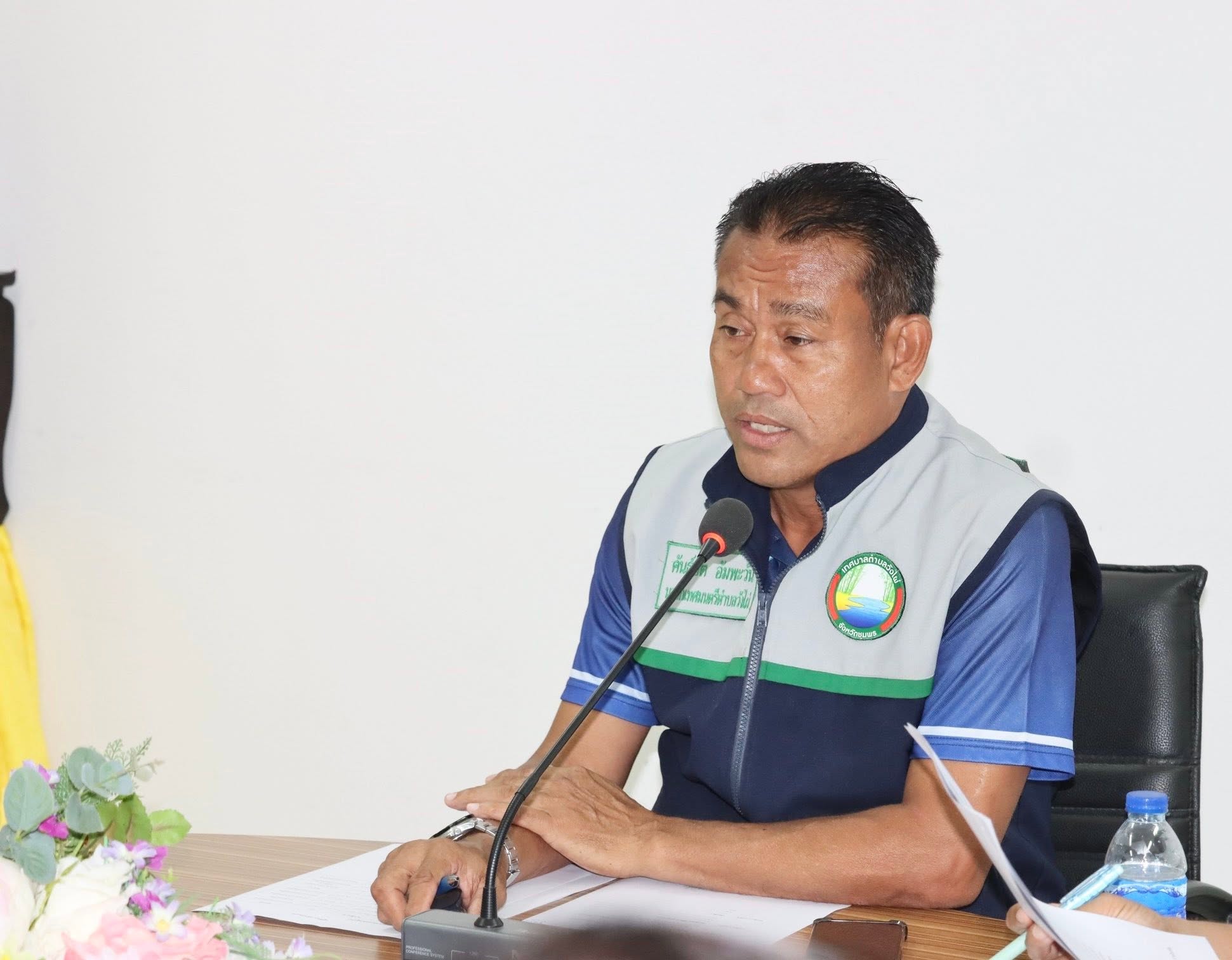การประชุมหัวหน้าส่วนการงาน ประจำเดือน พฤษภาคม 2569
