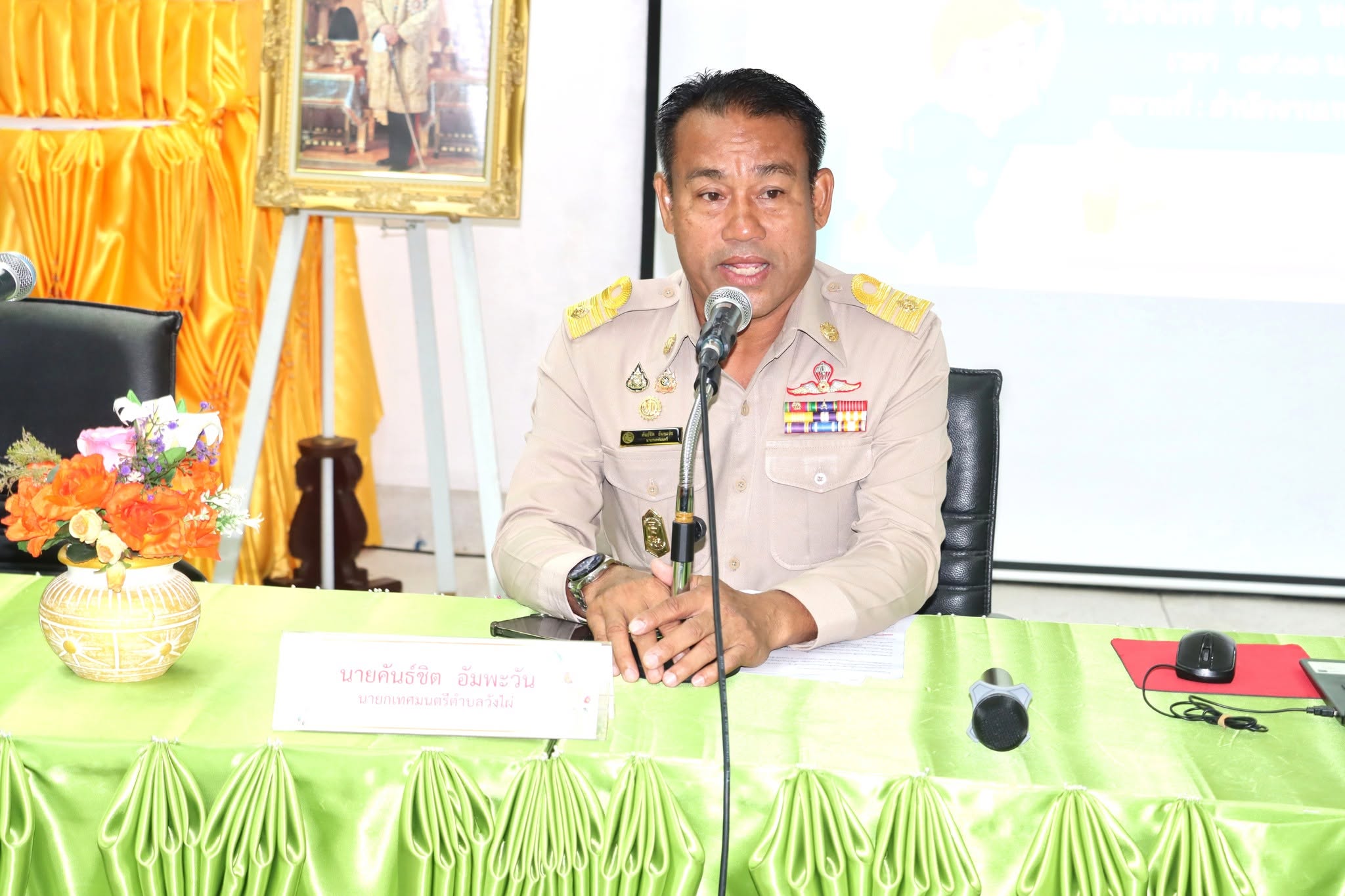 กิจกรรมให้ความรู้สำหรับผู้ปกครอง (การประชุมผู้ปกครองเด็กเล็กเทศบาลตำบลวังไผ่ ภาคเรียนที่ 1 ประจำปีการศึกษา 2569