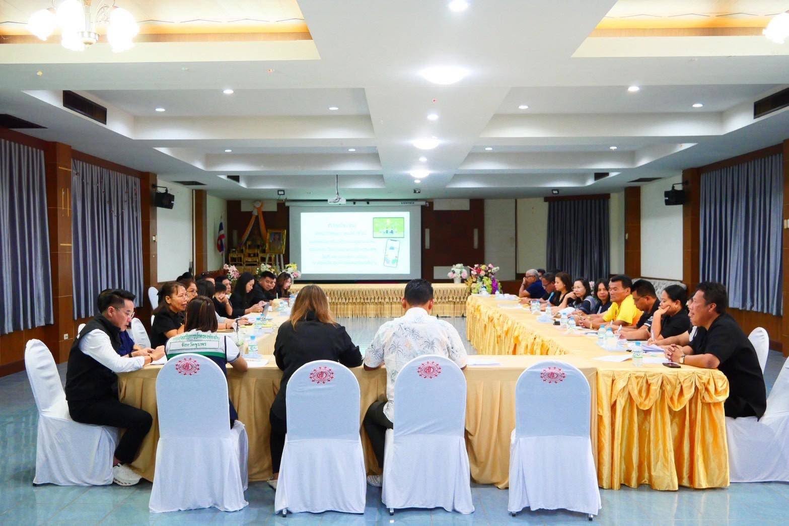 ประชุมคณะกรรมการประสานแผนพัฒนาท้องถิ่น และพิจารณาโครงการเกินศักยภาพของ อปท. ในเขตอำเภอเมือง