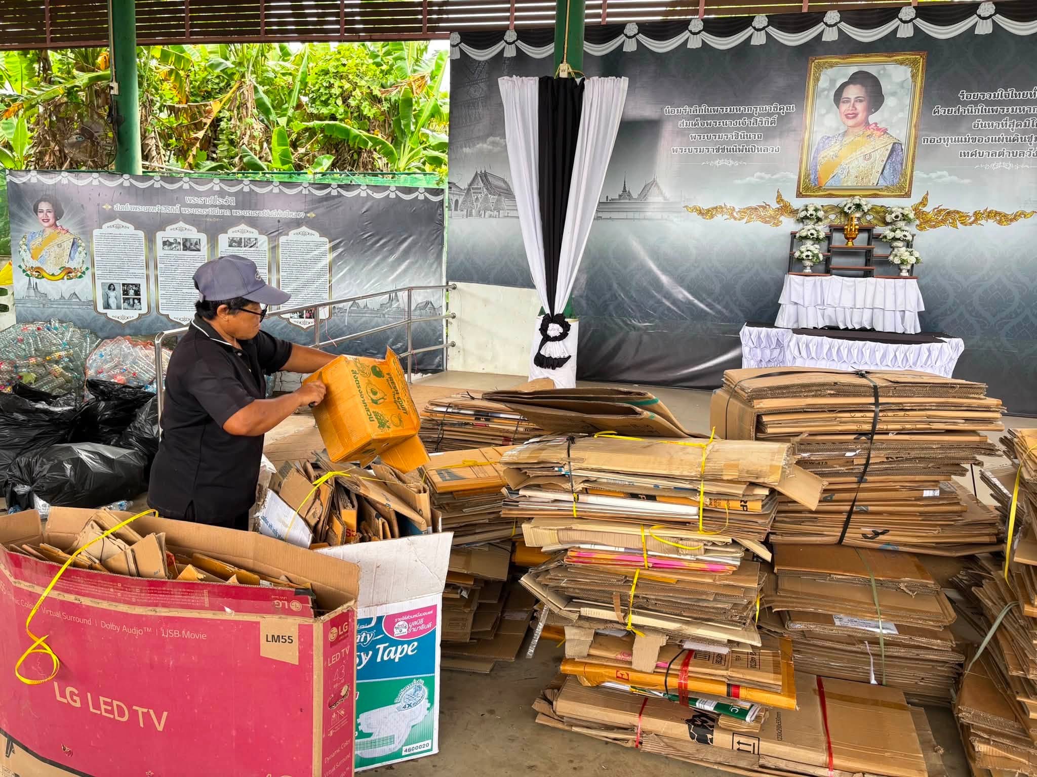 ธนาคารขยะเทศบาลตำบลวังไผ่เปิดรับซื้อขยะรีไซเคิล ประจำเดือน กรกฎาคม 2569