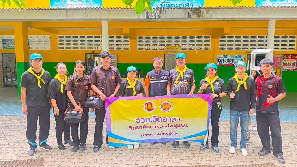 กิจกรรม “เครือข่ายจิตอาสาร่วมพัฒนาเขาถล่ม”