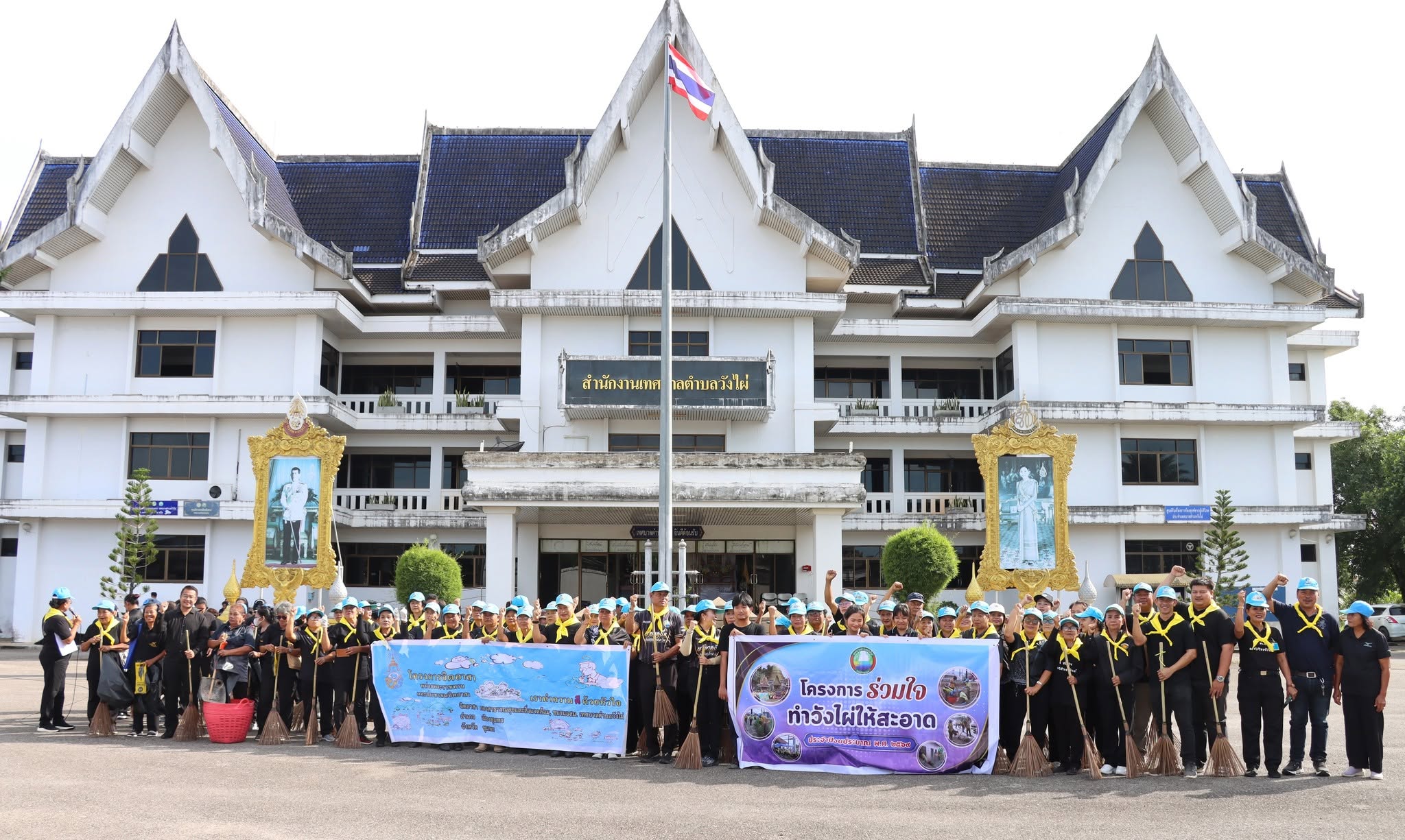 โครงการร่วมใจทำวังไผ่ให้สะอาด ประจำปีงบประมาณ พ.ศ. 2569