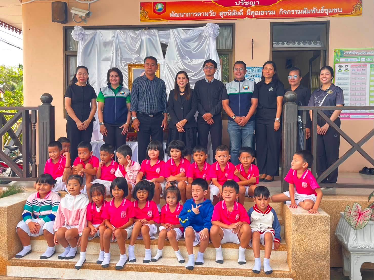 ต้อนรับคณะศาลเยาวชนและครอบครัวจังหวัดชุมพร จัดกิจกรรมทดสอบพัฒนาการในเด็กแรกเกิด - 6 ปี