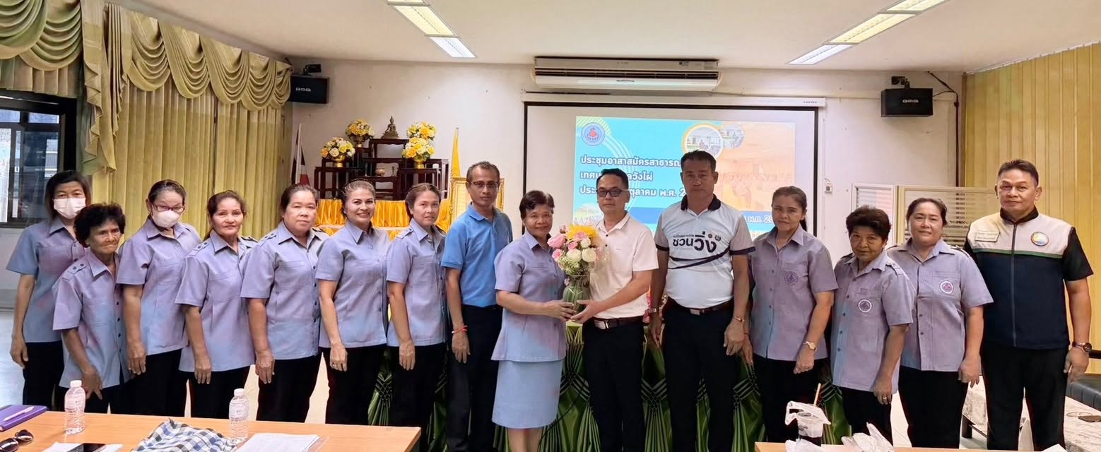ประชุม อสม. ประจำเดือนตุลาคม 2569