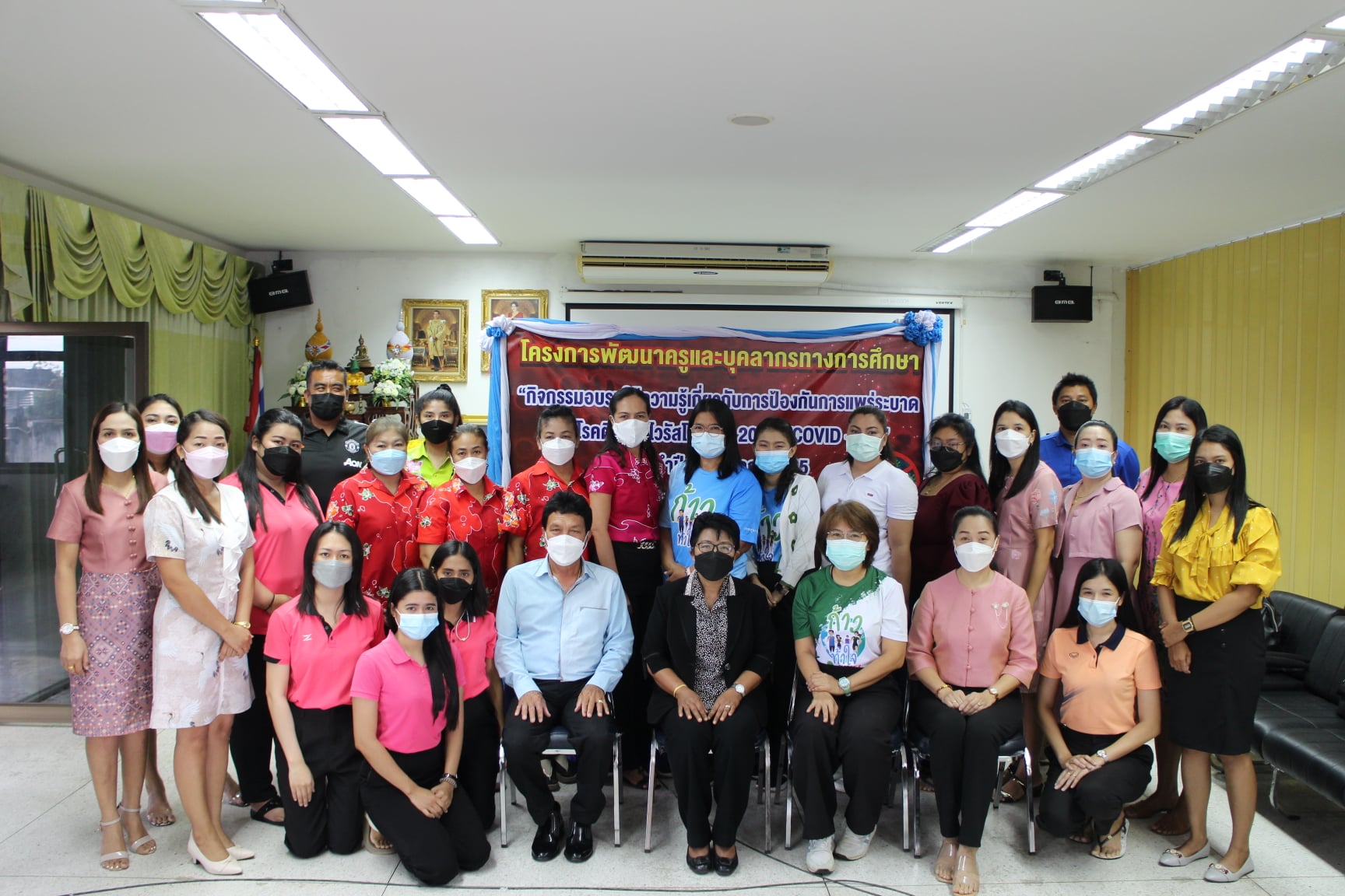 โครงการพัฒนาครูและบุคลากรทางการศึกษา 